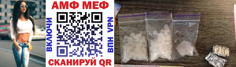 mega онион  Опочка  Амфетамин 98% 