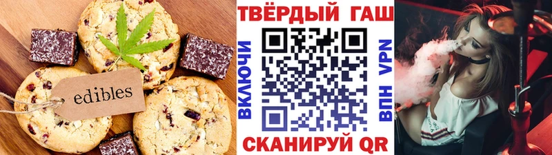 купить наркотик  Опочка  Canna-Cookies марихуана 