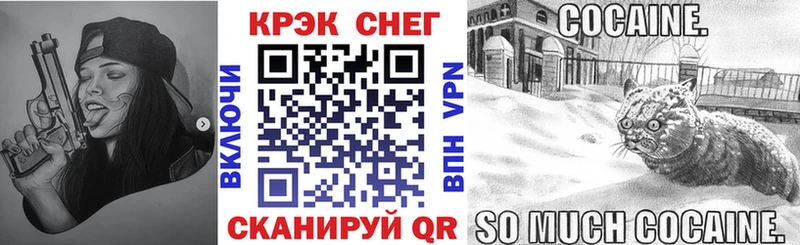 Кокаин Перу как найти Опочка