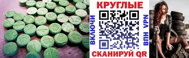 darknet официальный сайт Опочка ЭКСТАЗИ 300 mg