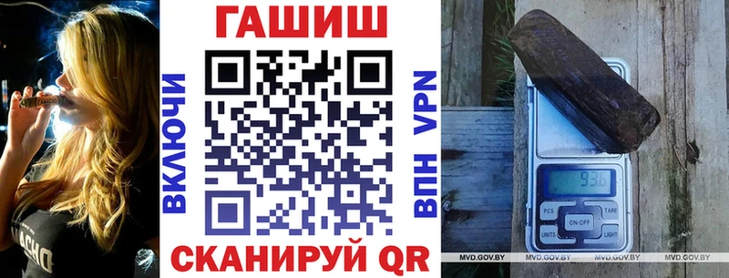 OMG как войти Опочка Гашиш индика сатива