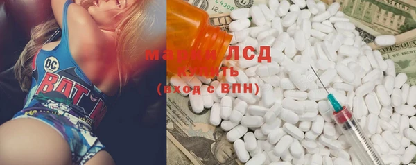 альфа пвп Балахна
