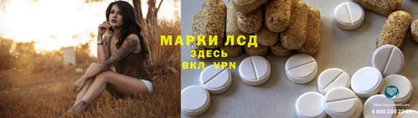spice Балабаново