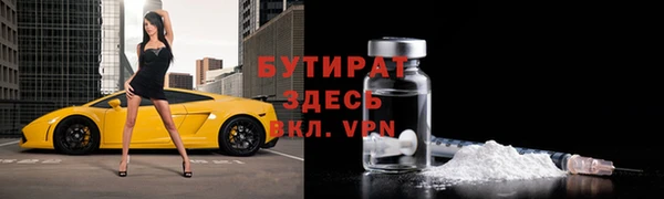 альфа пвп Балахна