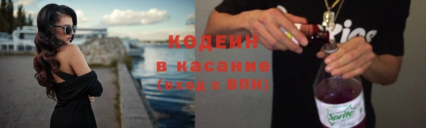 MESCALINE Баксан