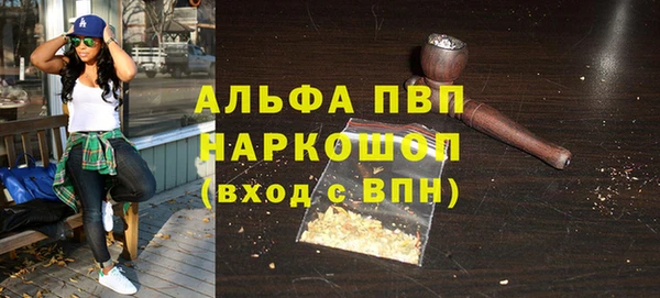 первитин Армянск