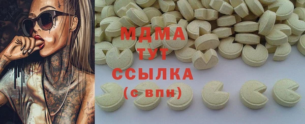 первитин Армянск