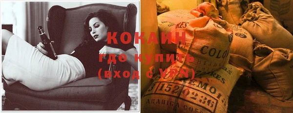 альфа пвп Балахна