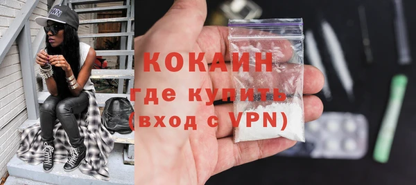 MESCALINE Баксан