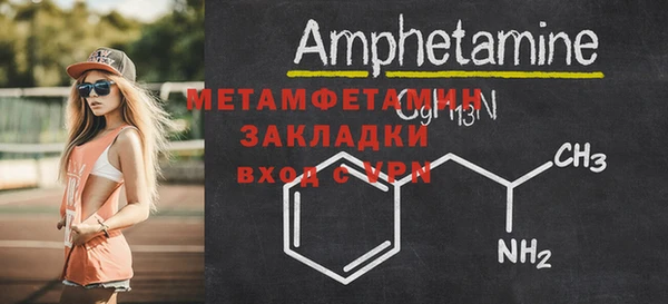 MESCALINE Баксан