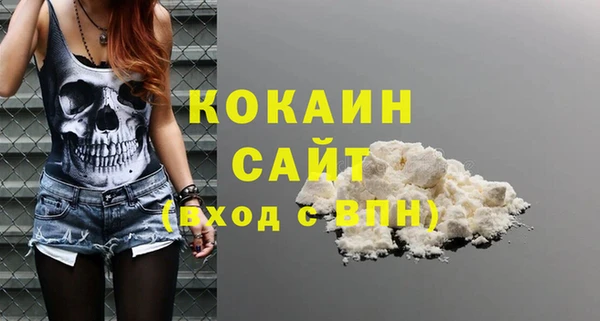 MESCALINE Баксан