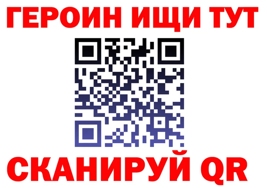 Героин VHQ зеркало darknet blacksprut Опочка