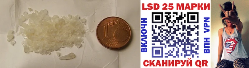KRAKEN онион  Опочка  LSD-25 экстази кислота 