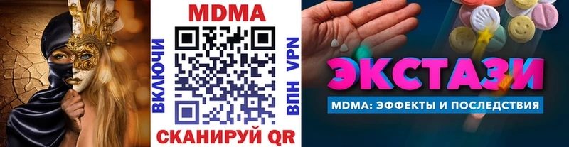 MDMA VHQ  где продают   дарк нет какой сайт  Опочка  ссылка на мегу ONION 