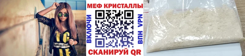 Меф 4 MMC  Опочка 