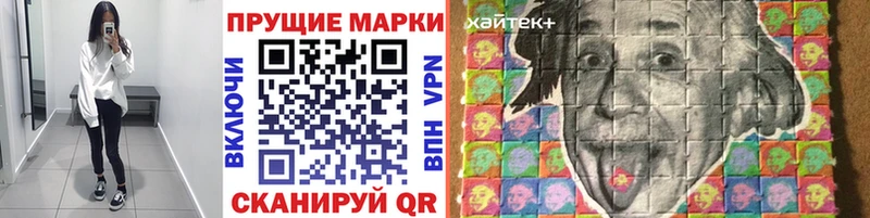 МЕГА онион купить наркотик Опочка Марки NBOMe 1,8мг